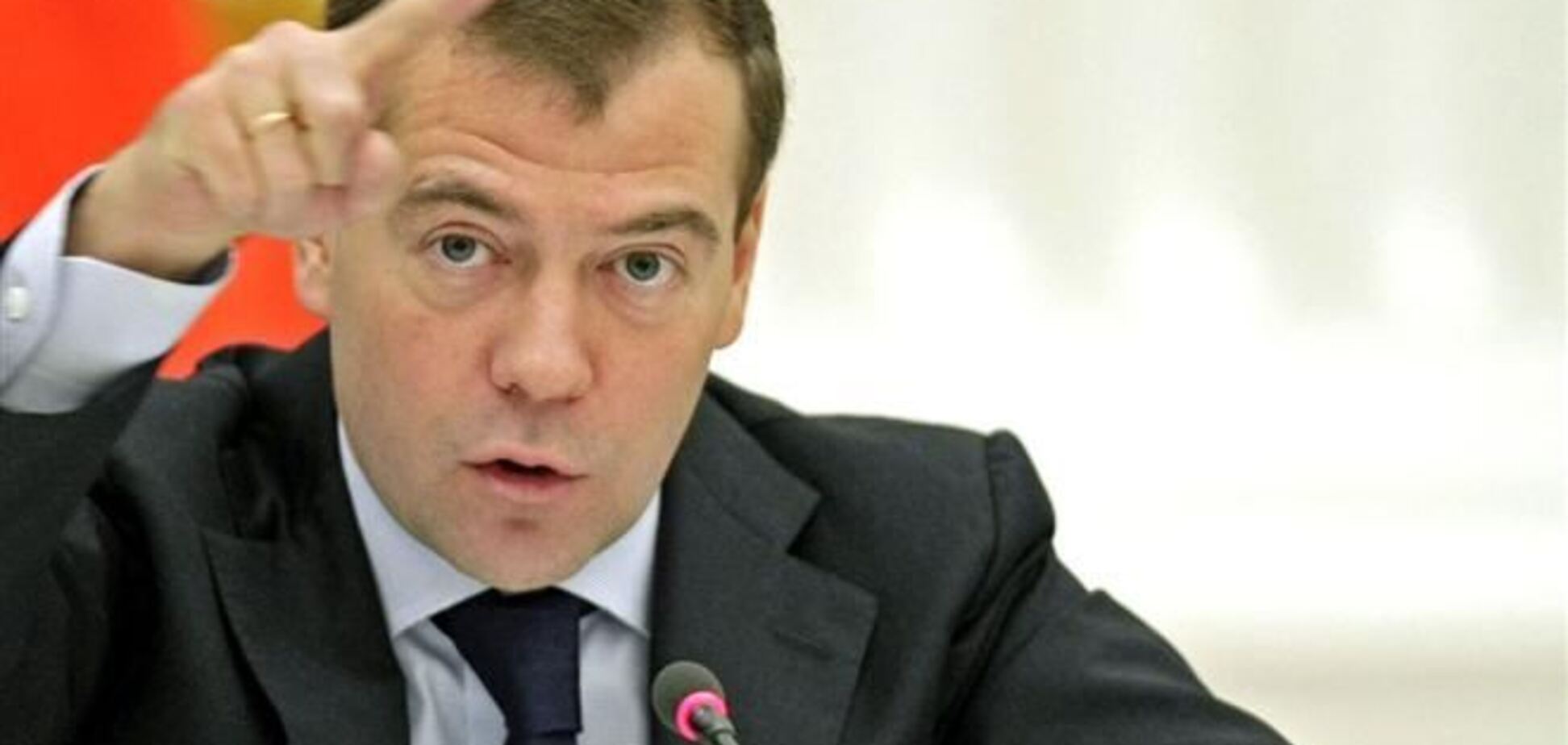 Медведев посоветовал Украине взять кредит у ЕС
