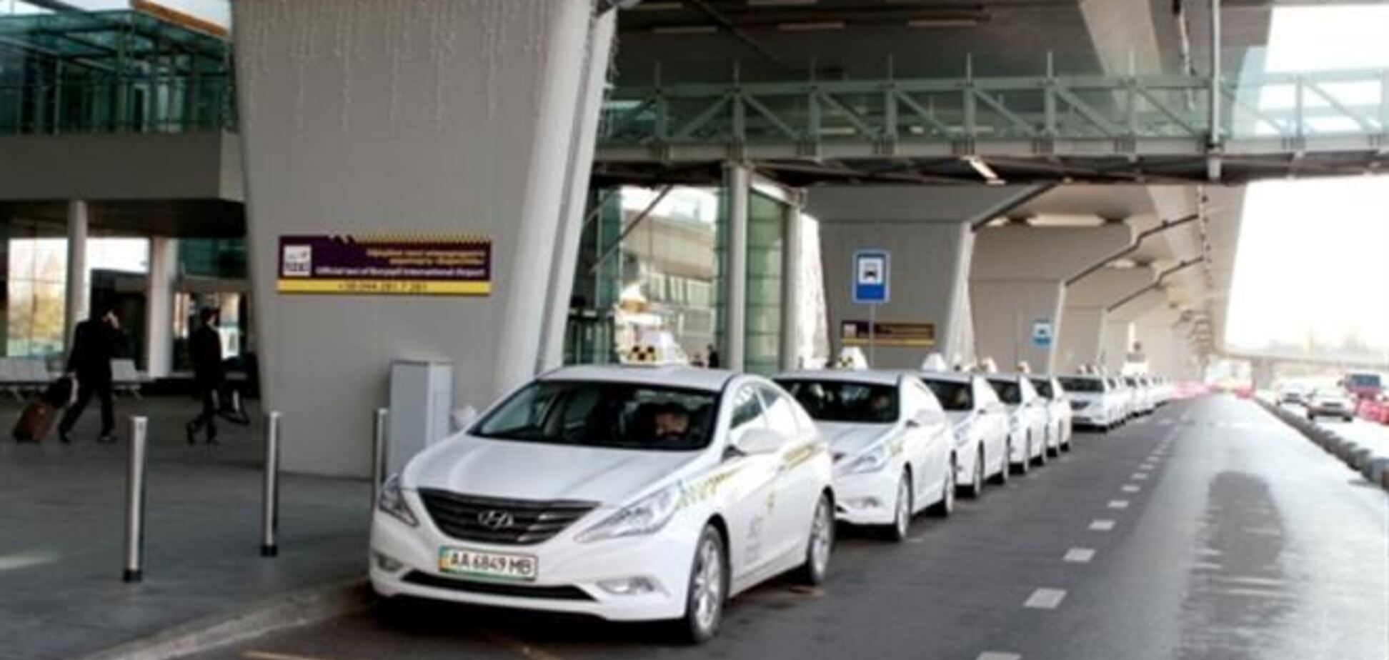 Такси 'Борисполя' снизило тарифы