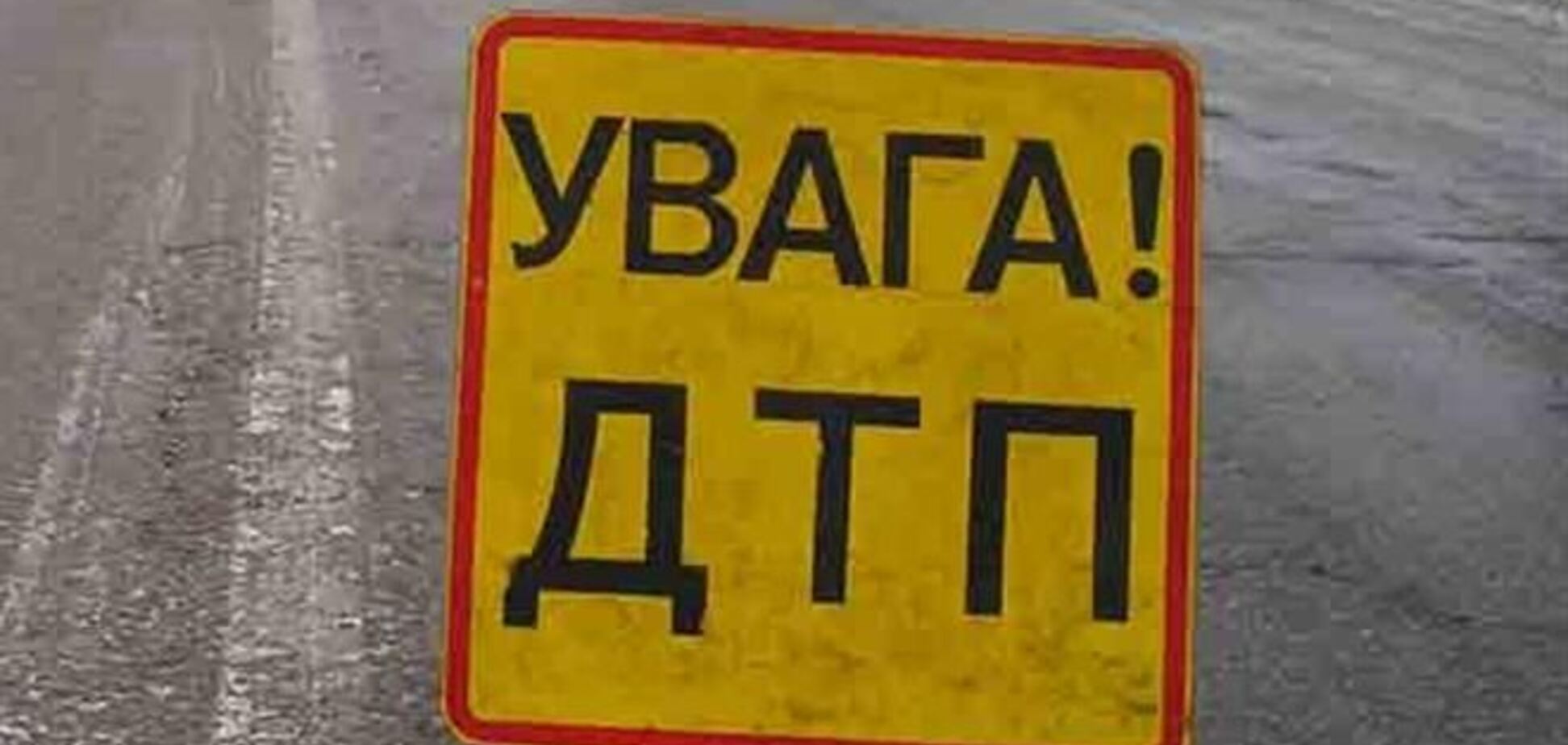 Женщина задавила подругу на парковке, перепутав педали