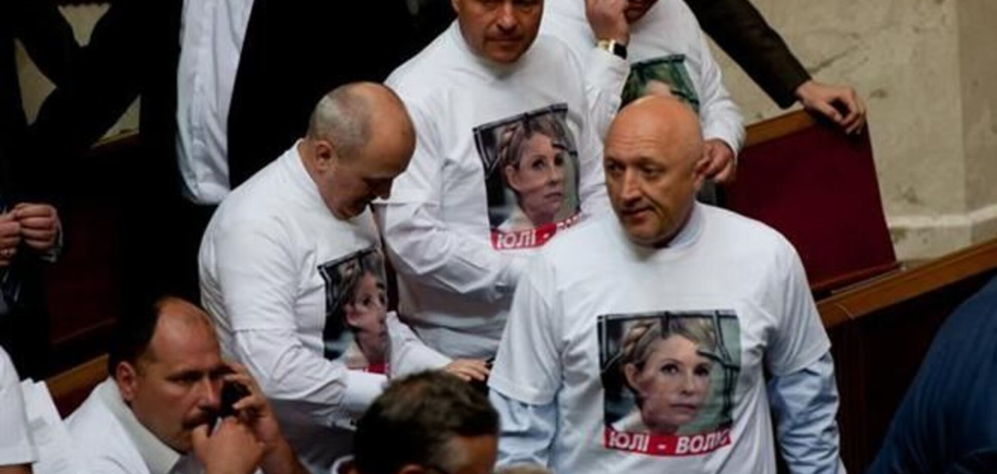 Нардепи від 'Батьківщини' прийшли в Раду в футболках із зображенням Тимошенко