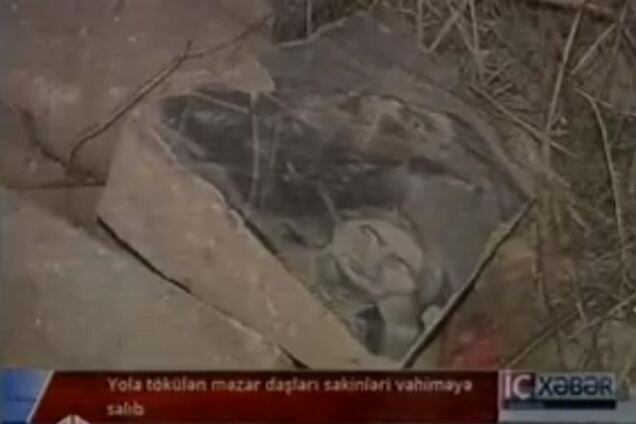 В пригороде Баку выложили дорогу из армянских надгробных плит