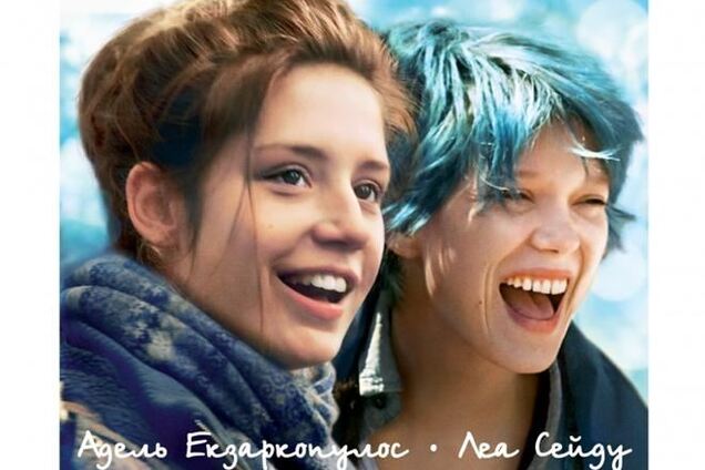 Жизнь Адель