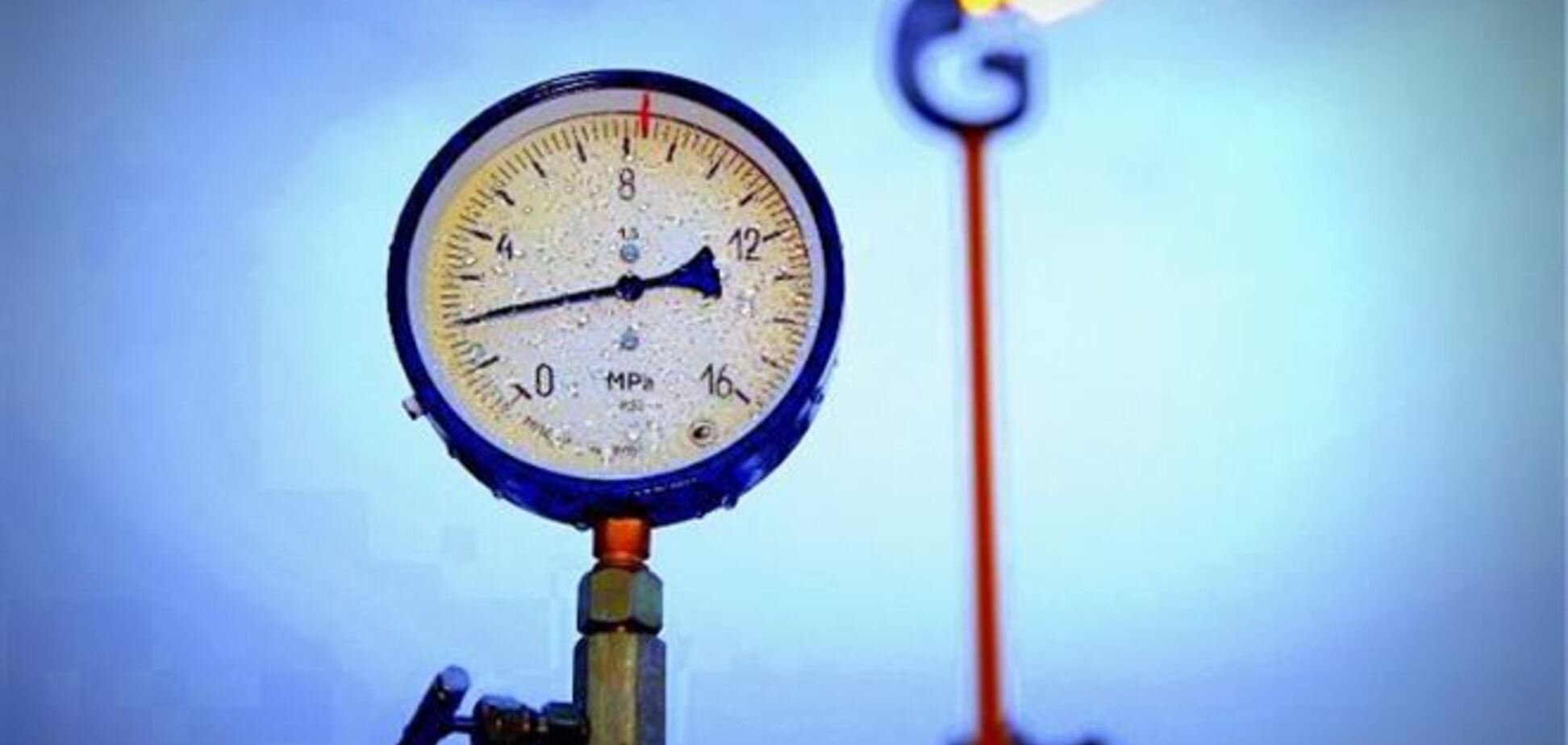 'Нафтогаз' начал выплачивать долг 'Газпрому'