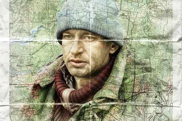 Географ глобус пропил