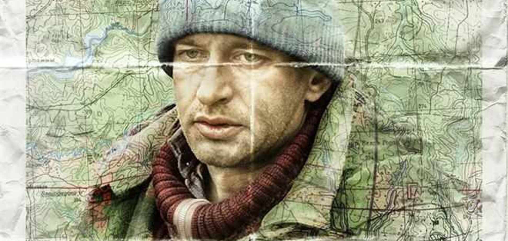 Географ глобус пропил