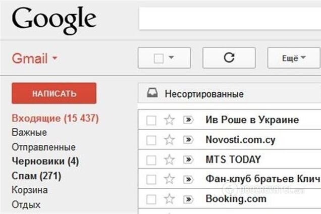 Microsoft обвинила Google в чтении писем