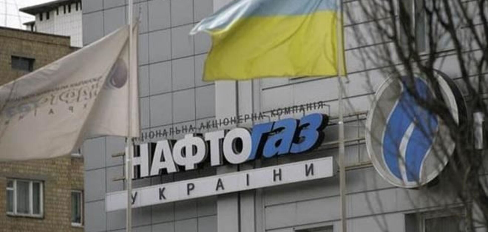 'Нафтогаз' сократил долг перед 'Газпромом' на $76 млн