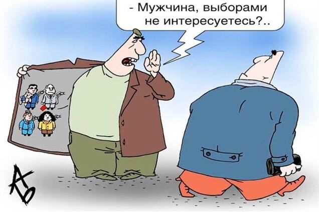 Каравай №223: кого хочешь выбирай