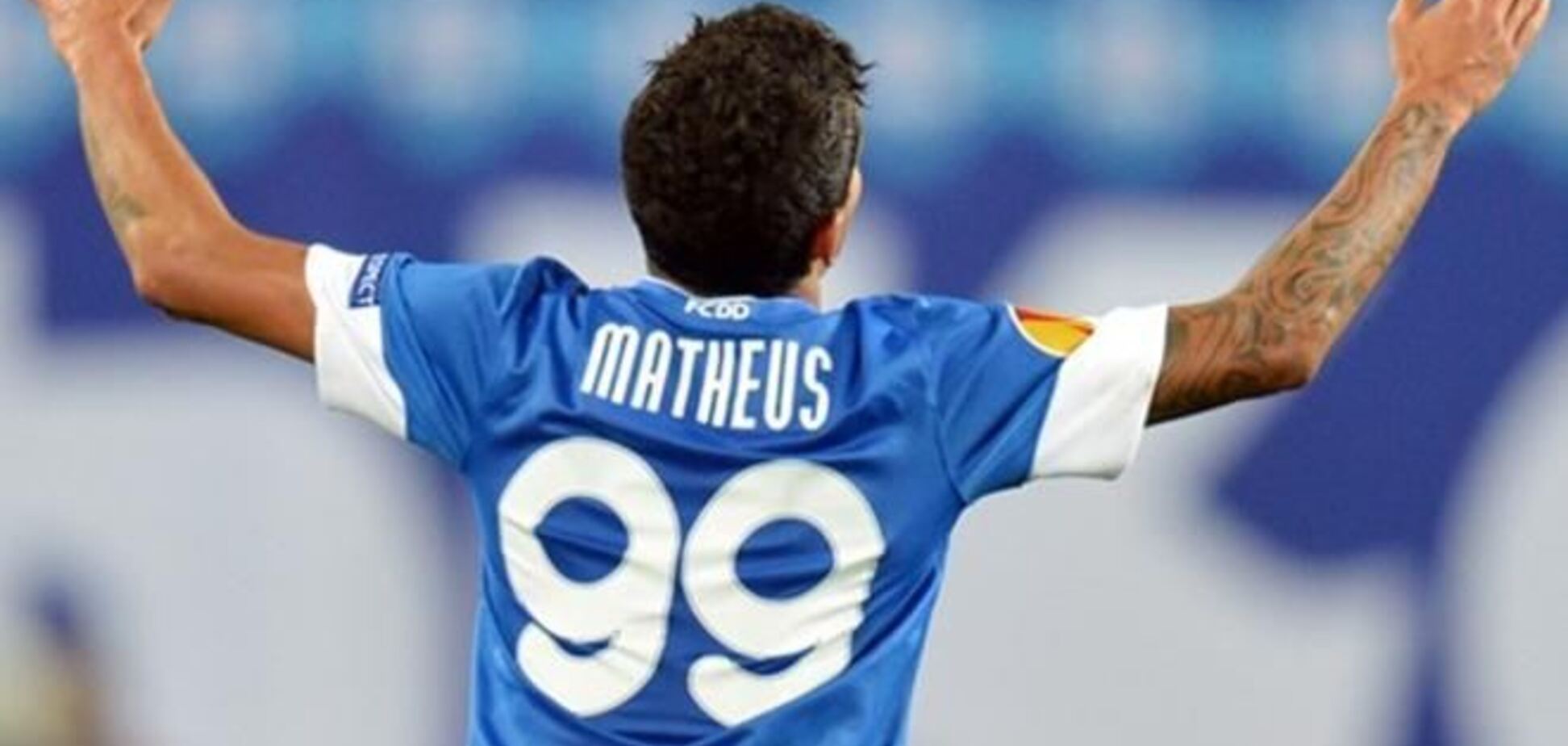 'Днепр' вышел в плей-офф Лиги Европы