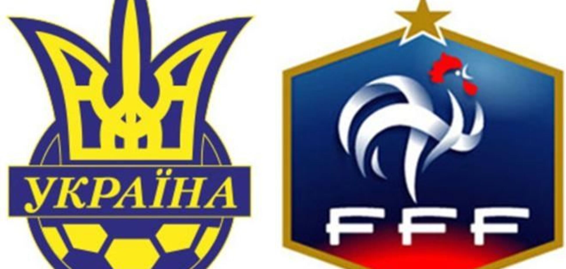 Сборная Украины получила фартовых арбитров на плей-офф против Франции