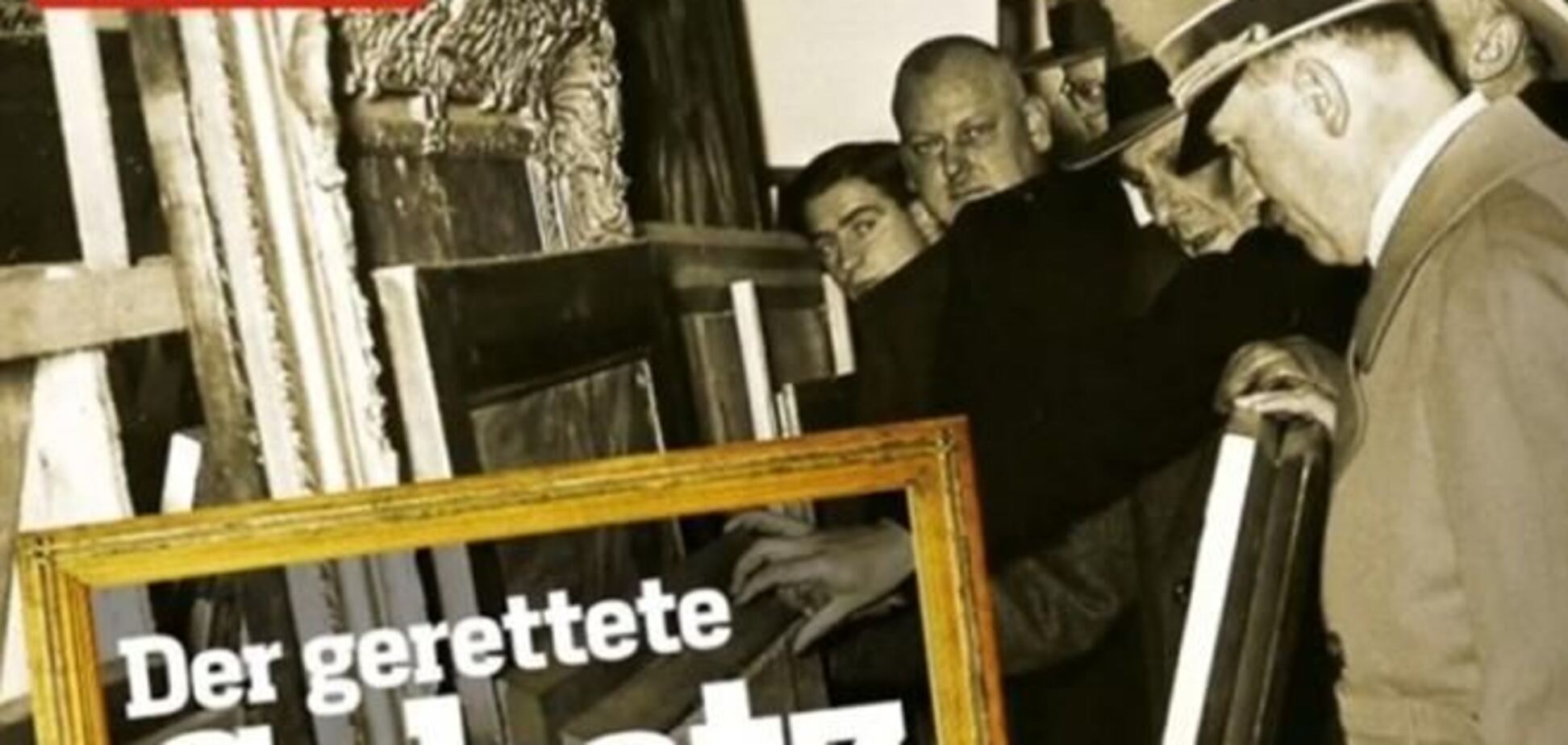 Еще одна тайна Геббельса и Гитлера