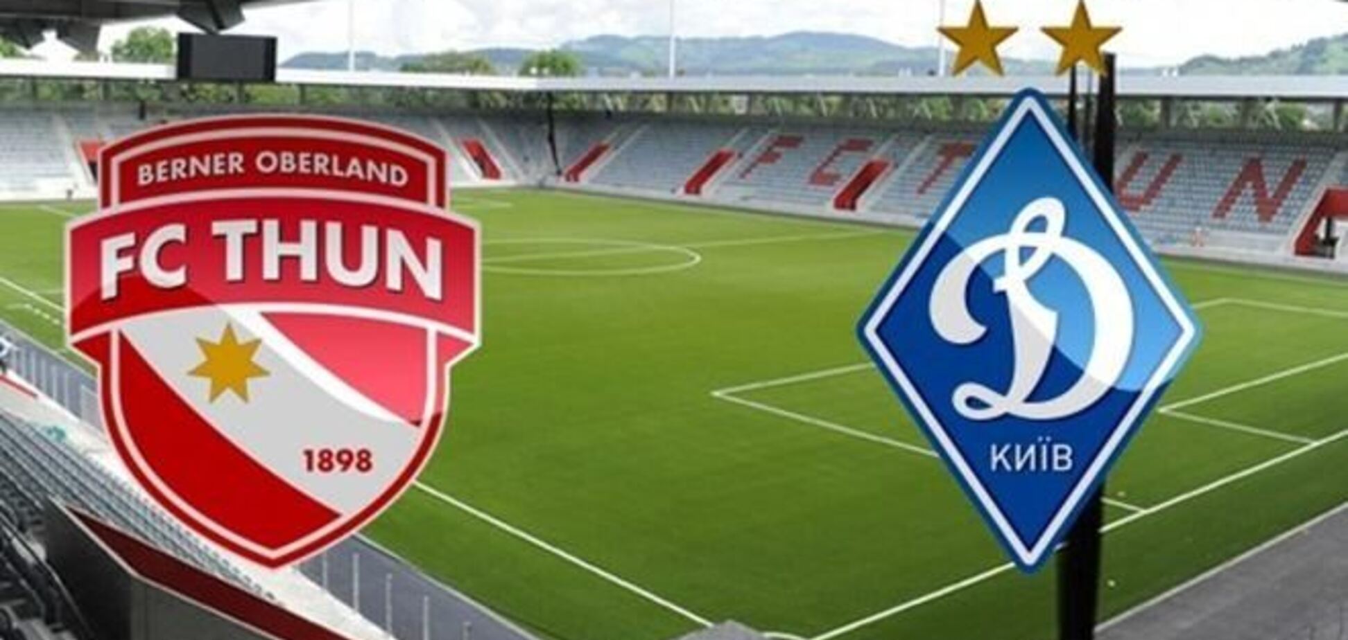 Лига Европы. 'Динамо' в меньшинстве победило 'Тун'