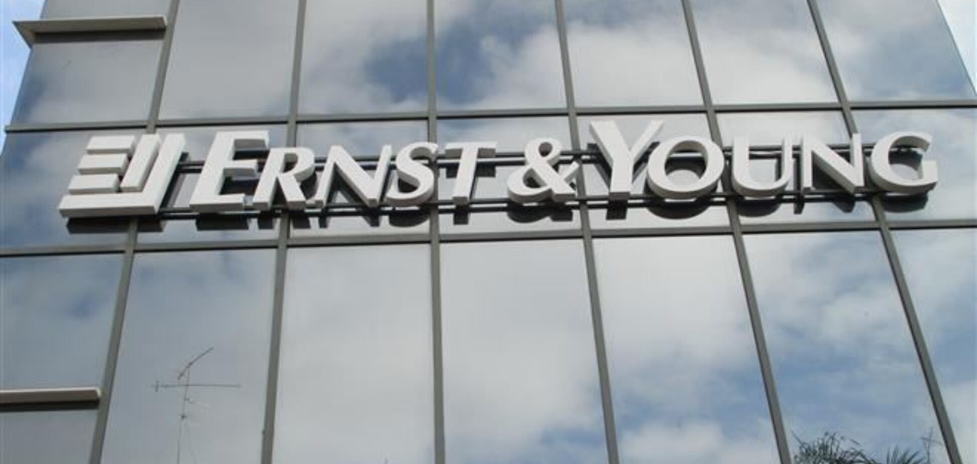 EY снизила прогноз роста ВВП Украины до 0,1%