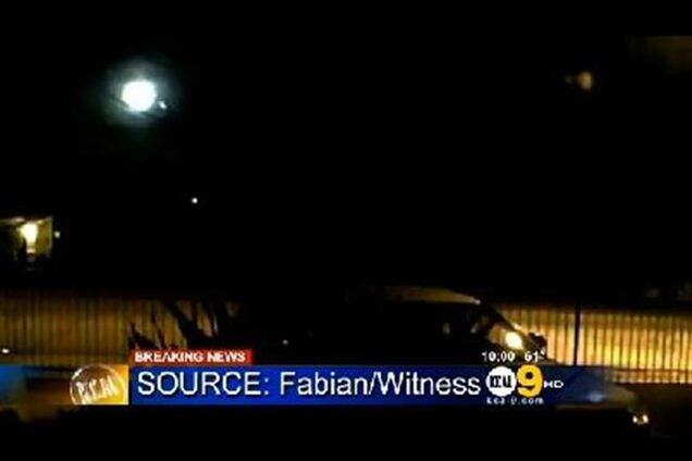 Странные огни в небе напугали жителей США