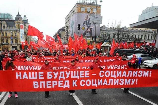 На мітинг КПУ зібралося більше 5 тисяч осіб