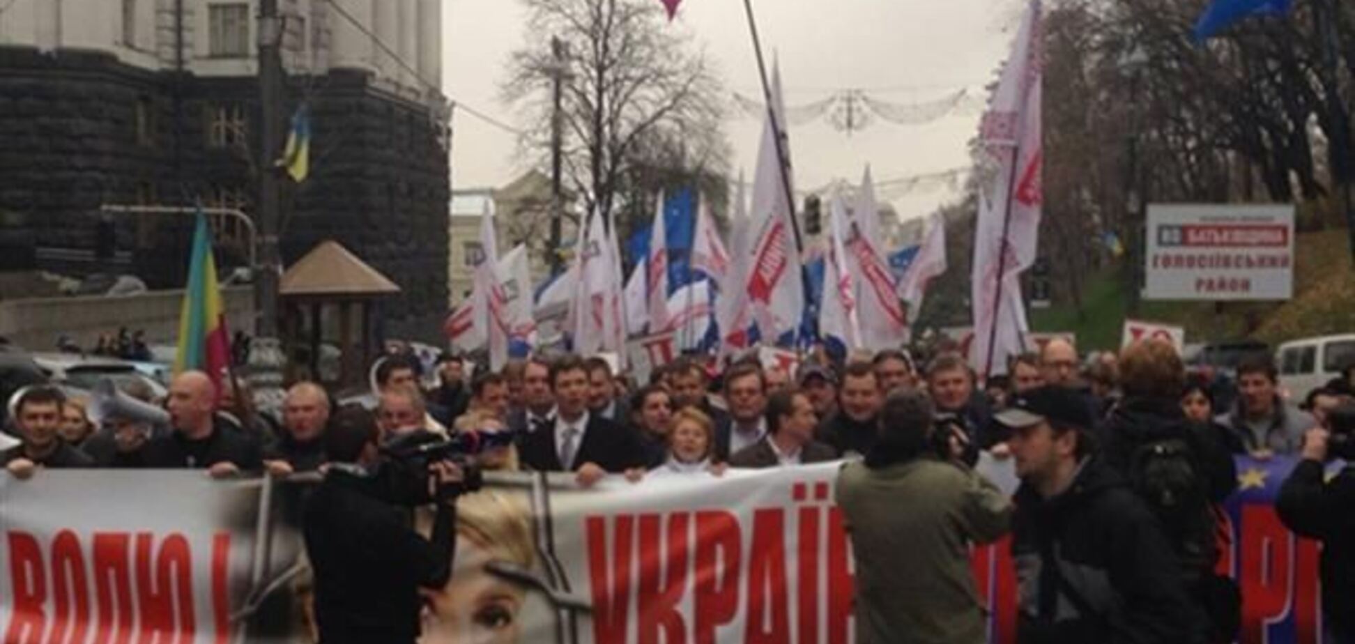 Митинг под Радой: требуют Юле - волю, Украину - в Евросоюз