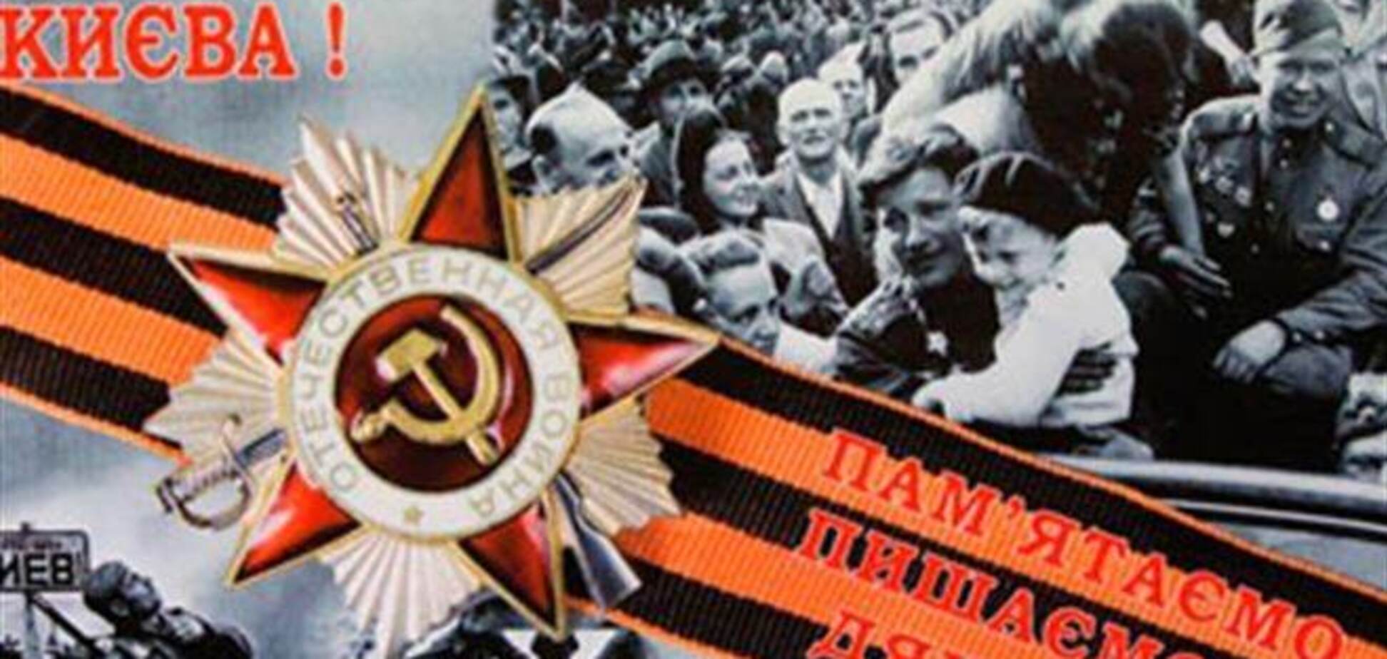 Киевлянам объяснили, почему их поздравляли плакатами с Прагой