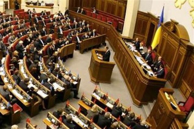 Рыбак и главы фракций покинули сессионный зал парламента