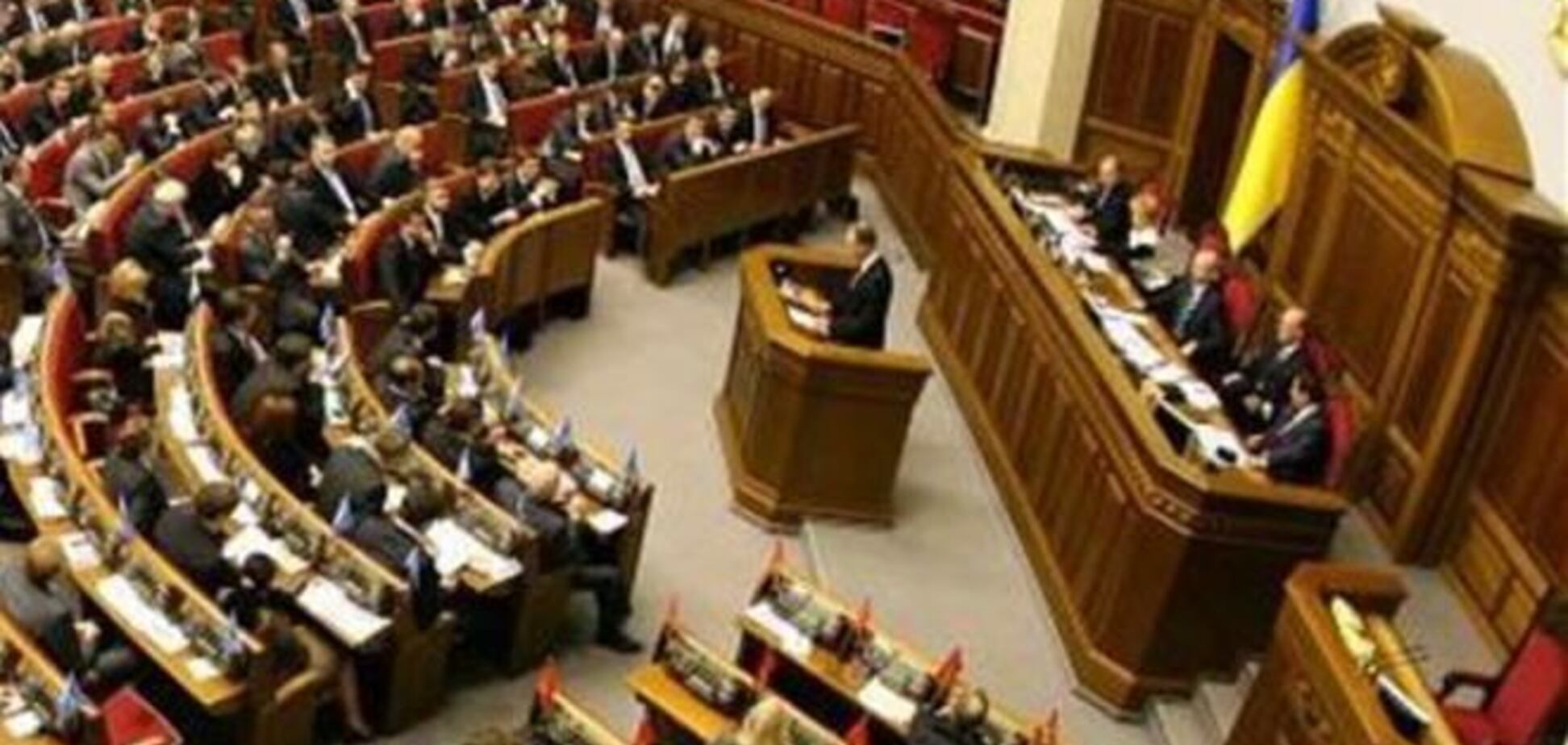 Рибак і голови фракцій залишили сесійну залу парламенту