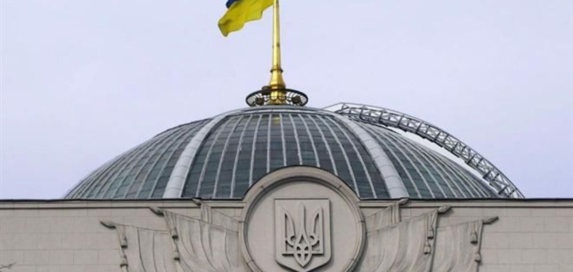 Рада поддержала изменения в закон о выборах