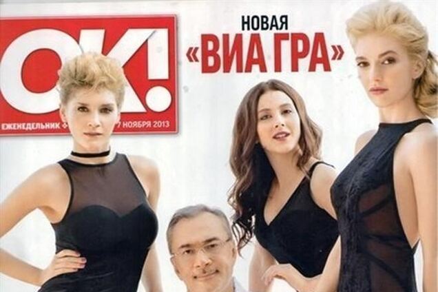 Меладзе снялся в фотосессии со своей 'ВИА Грой'
