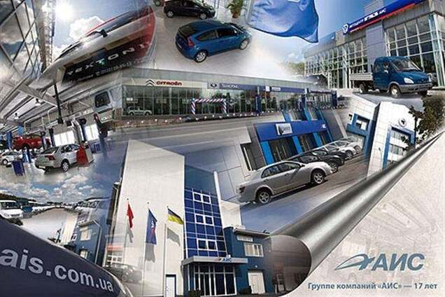 Скандал навколо АІС: хто насправді рейдер?