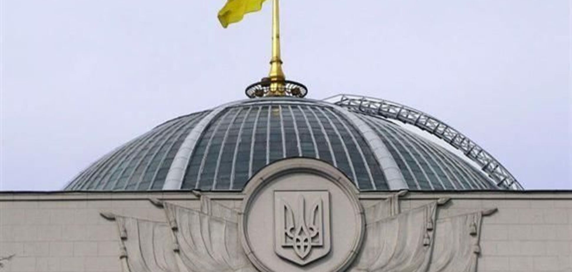 В Раде рассмотрят предложения о законопроекте по Тимошенко 11 ноября