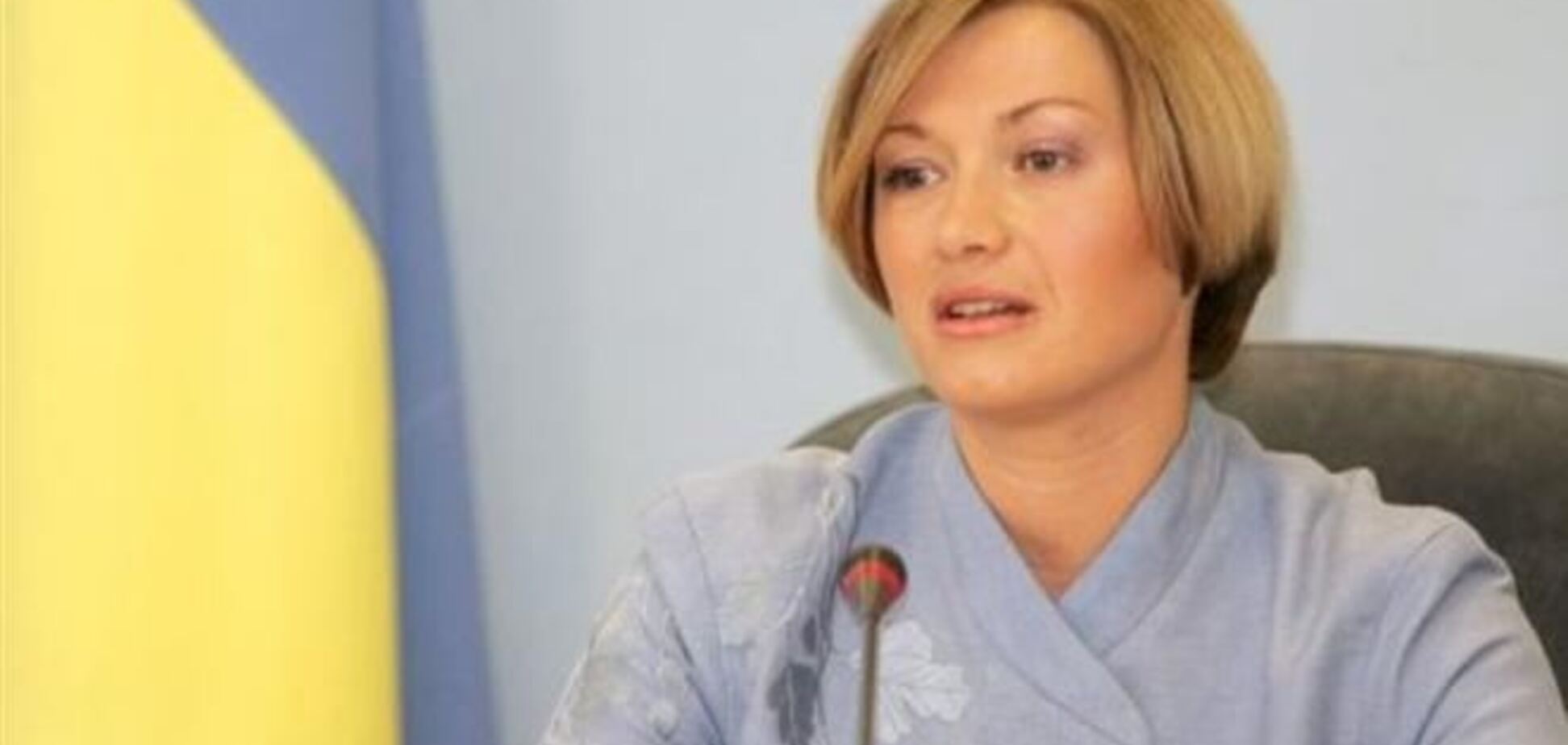 Опозиціонери розпочали роботу над 'законопроектом Тимошенко' без 'регіоналів' - Геращенко