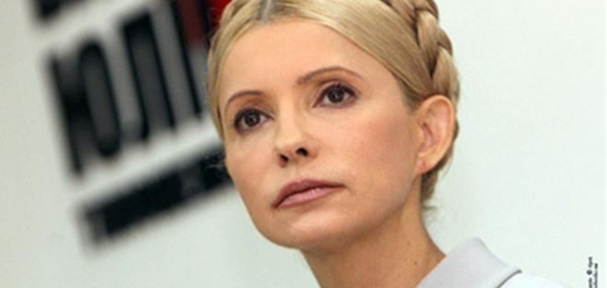 Опозиція виявилася в меншості в робочій групі з Тимошенко