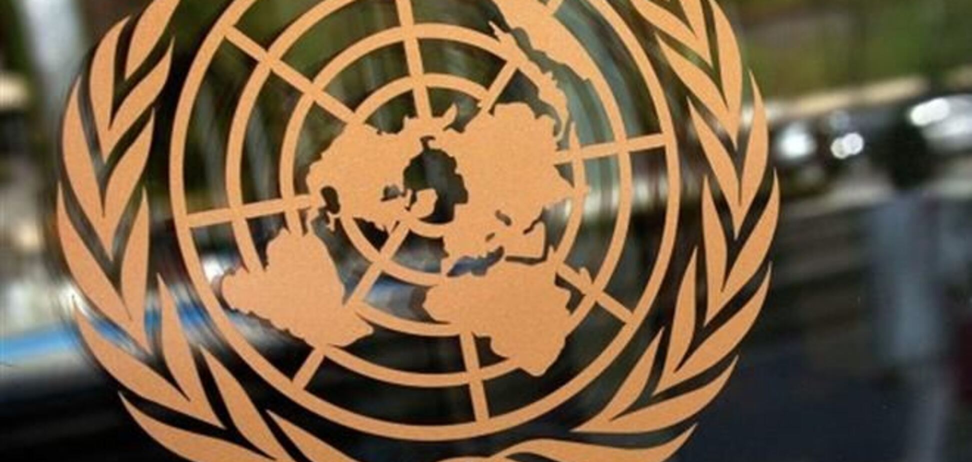 Саудівська Аравія вимагає членства в СБ ООН для арабських країн