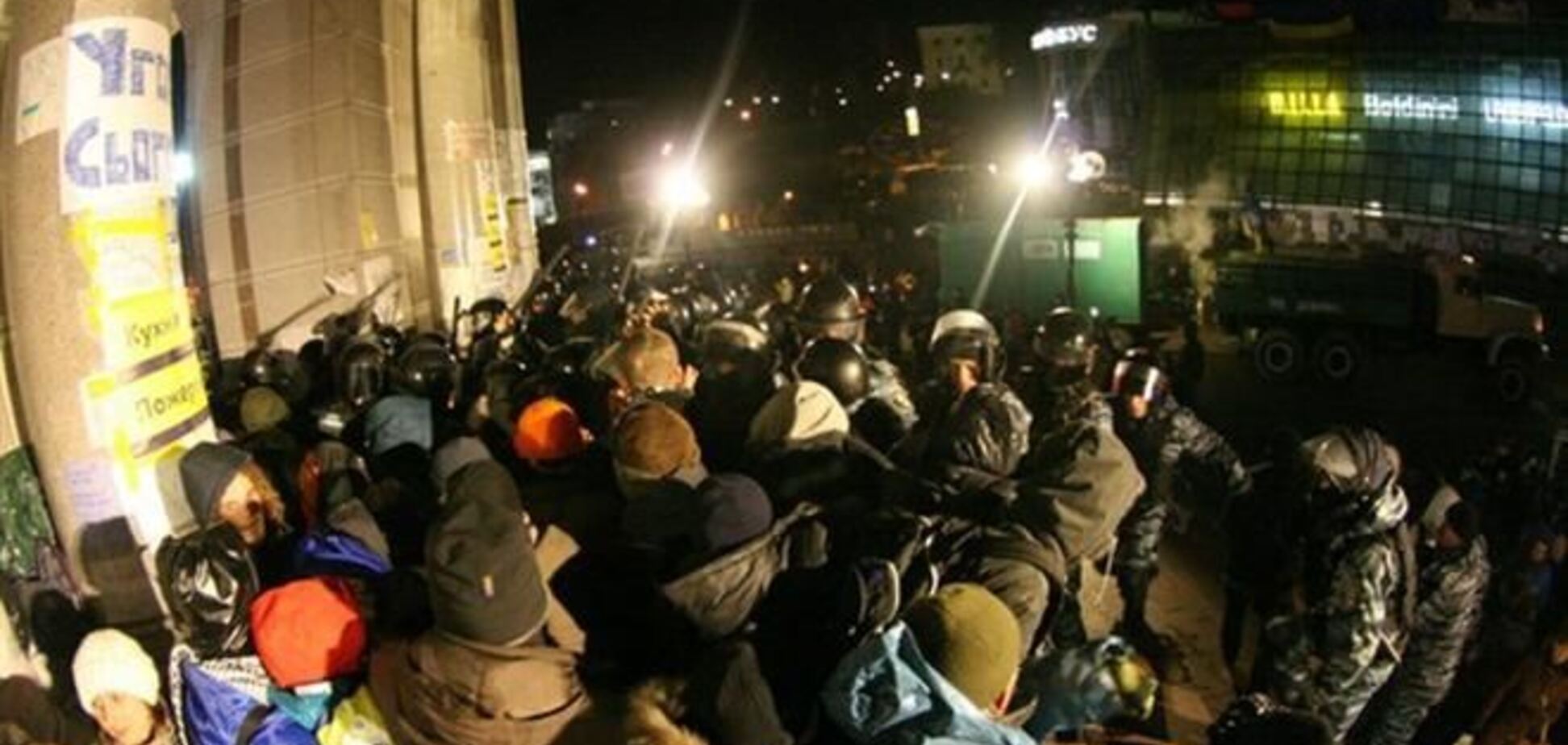 Жириновский о протестах в Киеве: ГКЧП может заработать к утру