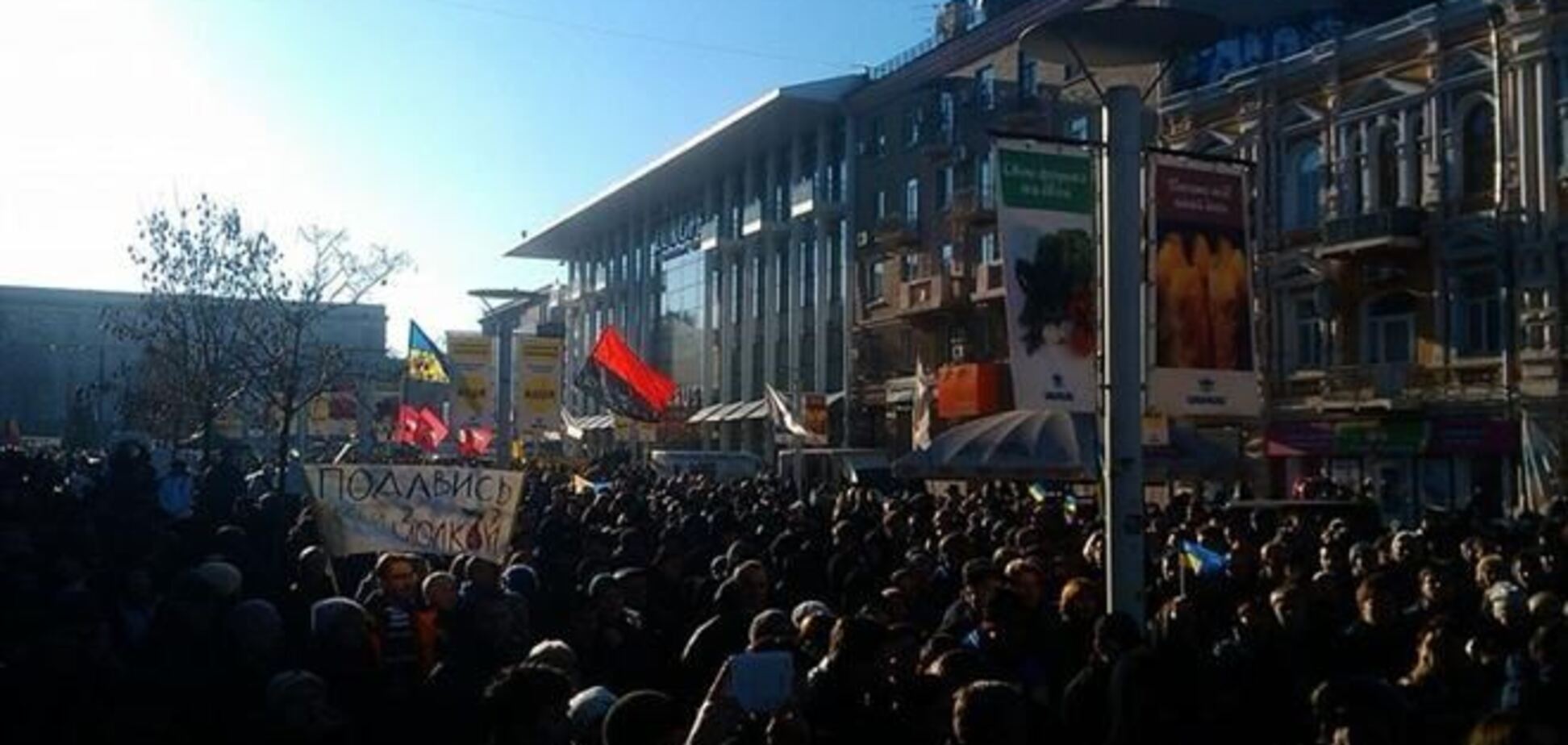 В Днепропетровске на митинг в поддержку Евромайдана пришли более 1000 человек 