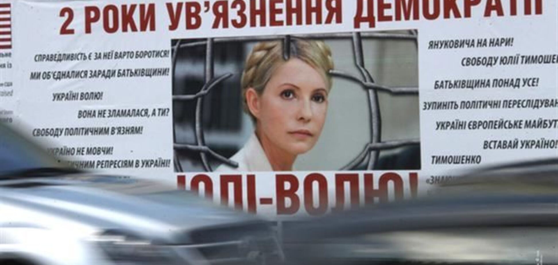 СМИ: у больницы Тимошенко много милиции, ее могут вернуть в колонию