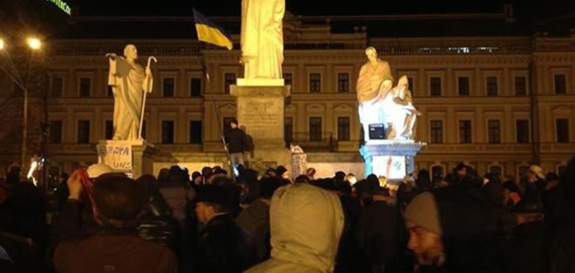На Михайловской площади в Киеве собираются протестующие