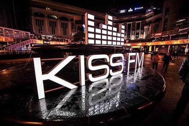 Kiss FM: 11 лет в ритме 'dance'