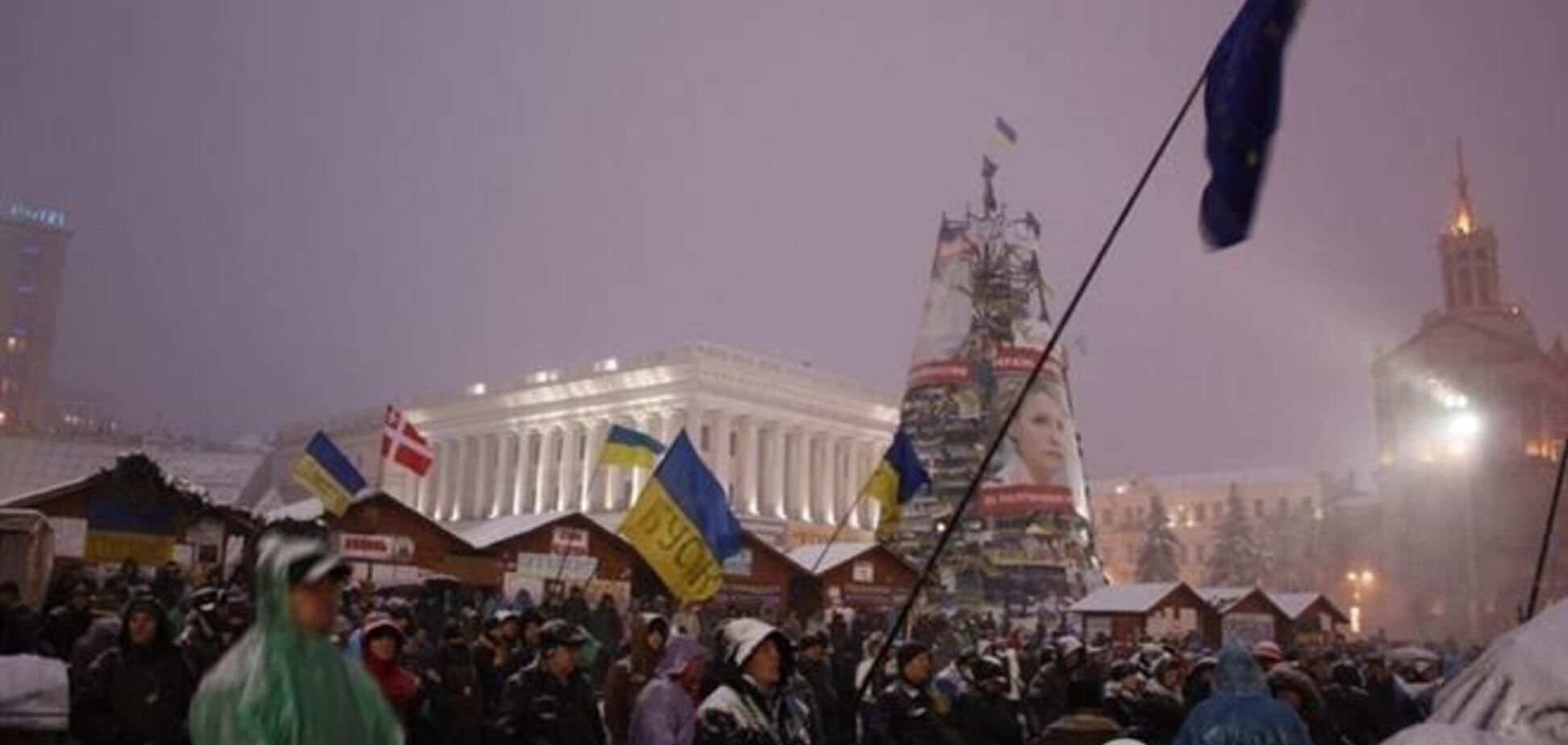 Оппозиция 10 декабря зовет всех на Майдан