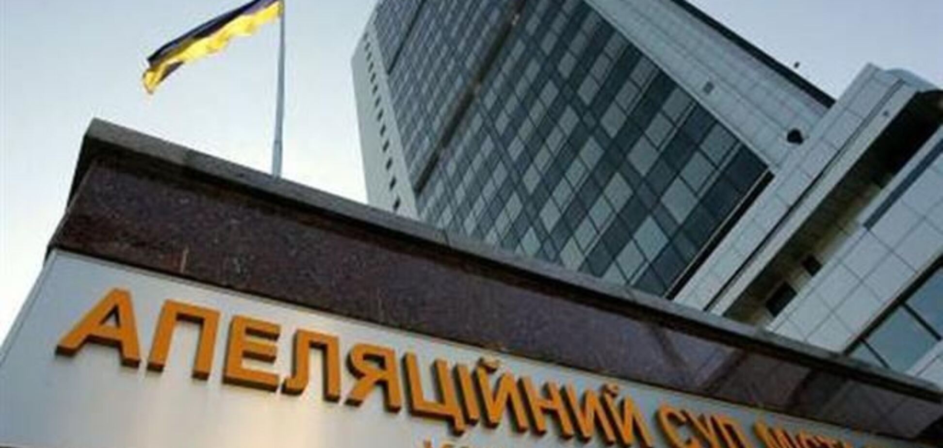Прокурора у справі затриманого активіста Евромайдана побили прямо в суді 