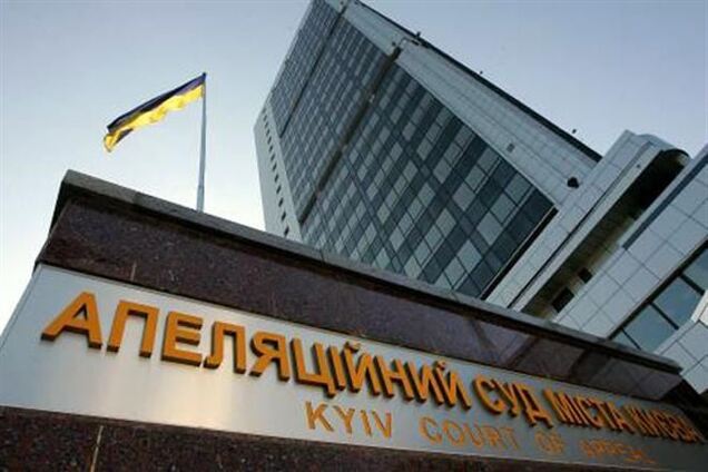 Апеляційний суд Києва переніс розгляд справ затриманих евромайдановцев