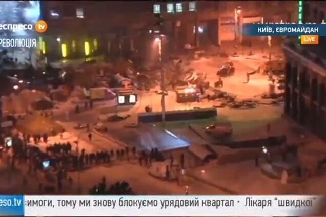 'Беркут' прорвал баррикады со стороны Европейской площади