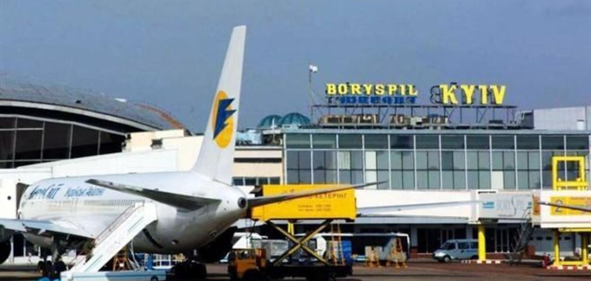 В Борисполе пассажиров задерживающегося рейса 'Киев-Бангкок' не выпускают из автобусов