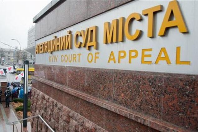 Суд заменил меру пресечения для одного из задержанных активистов Евромайдана