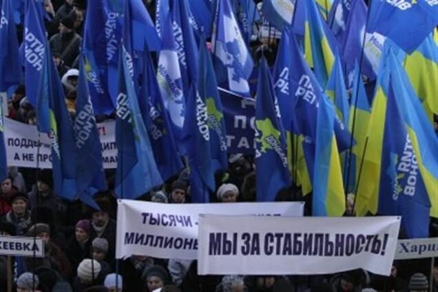 Власть готовит 200-тысячный митинг в поддержку Януковича – СМИ