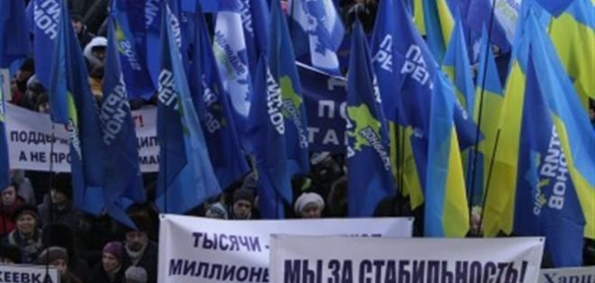 Влада готує 200-тисячне мітинг на підтримку Януковича - ЗМІ 