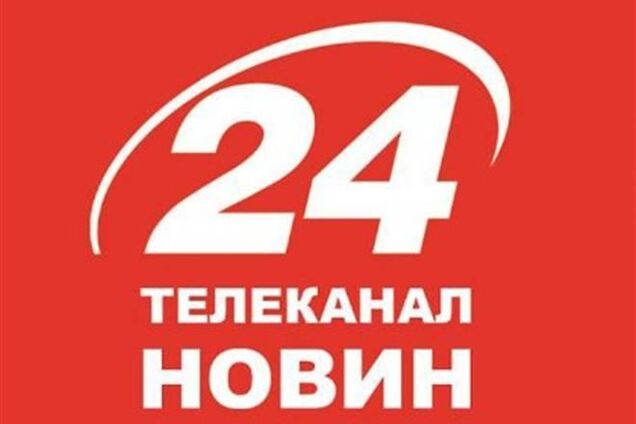 ГПУ и МВД требуют предоставить данные 'майдановских' журналистов телеканала '24'