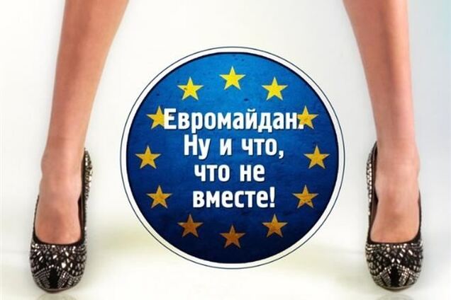 В Одессе создали эротический календарь в поддержку Евромайдана