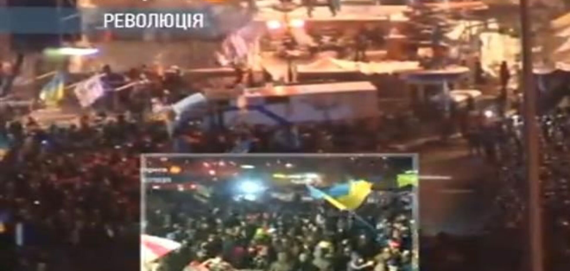 'Беркут' оточив сцену Евромайдана