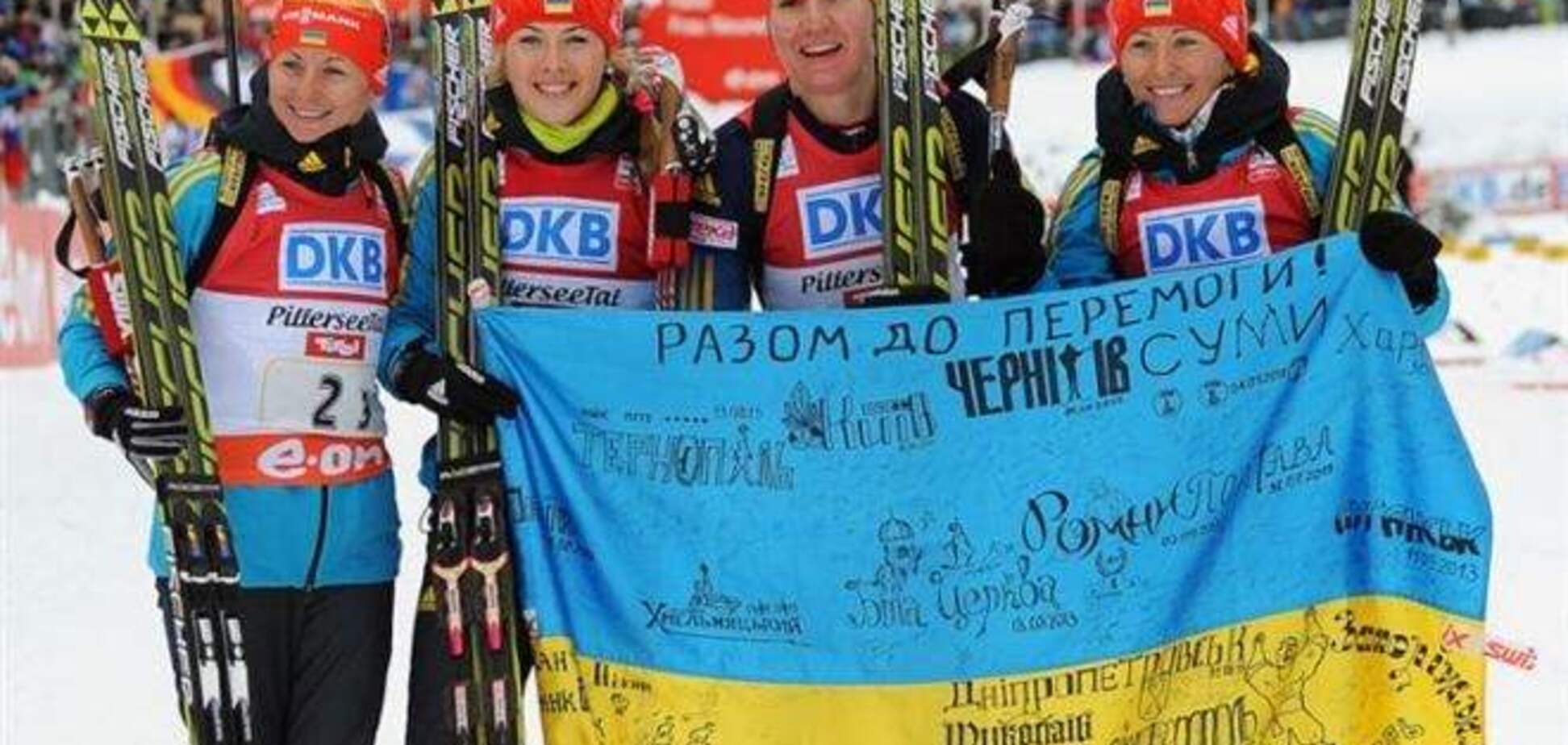 Украинские биатлонистки возглавили командный зачет Кубка наций