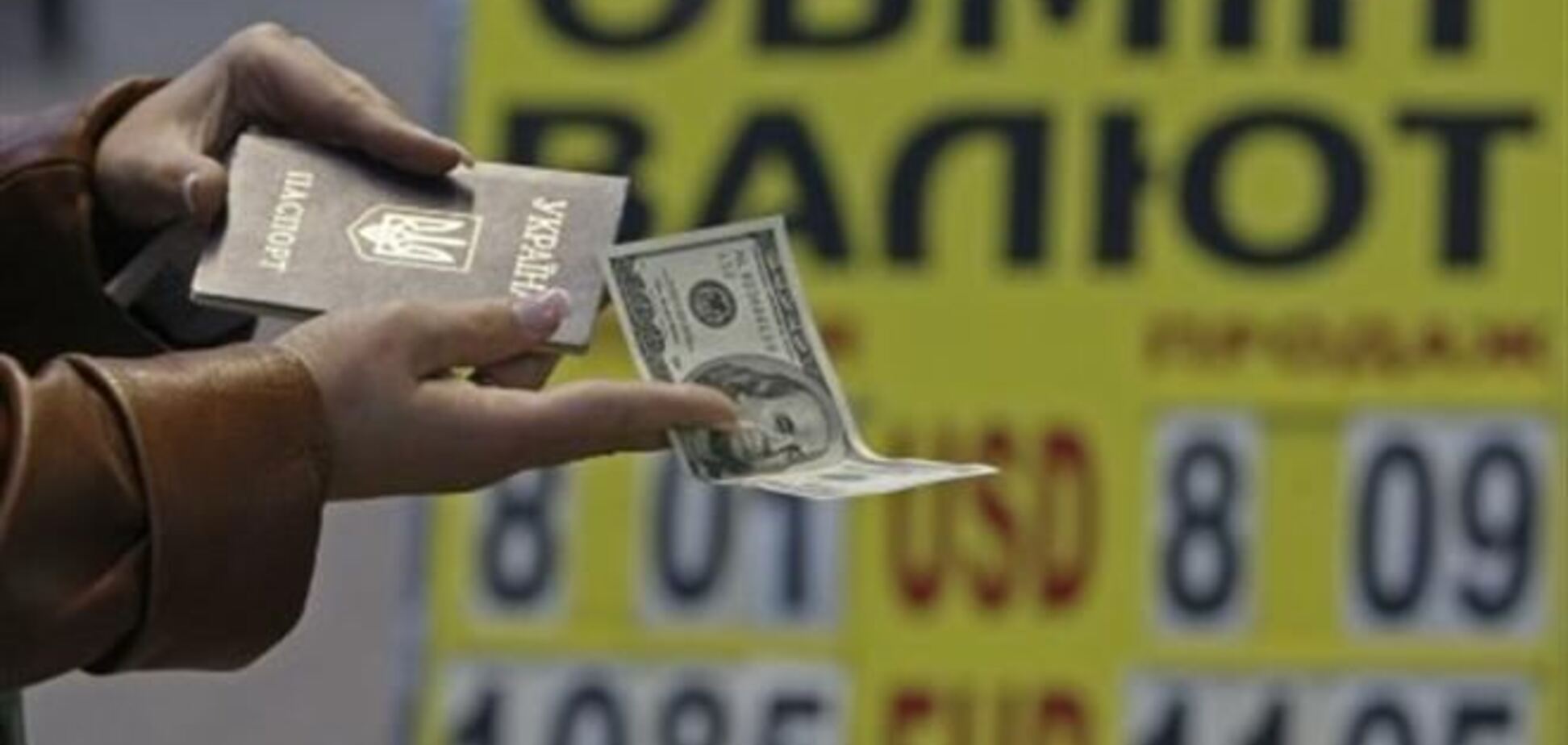 Банкир рассказал, почему население так и не ринулось менять гривни на доллары
