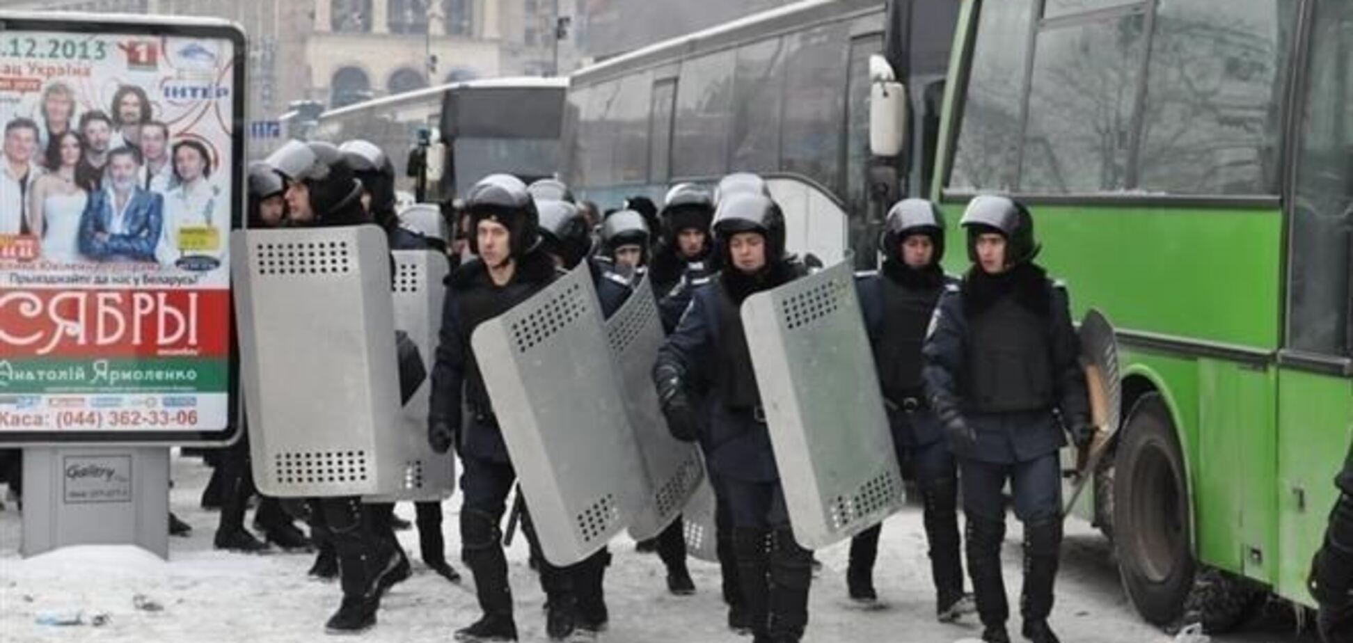 Из Харькова в Киев выехали семь автобусов с бойцами 'Беркута'