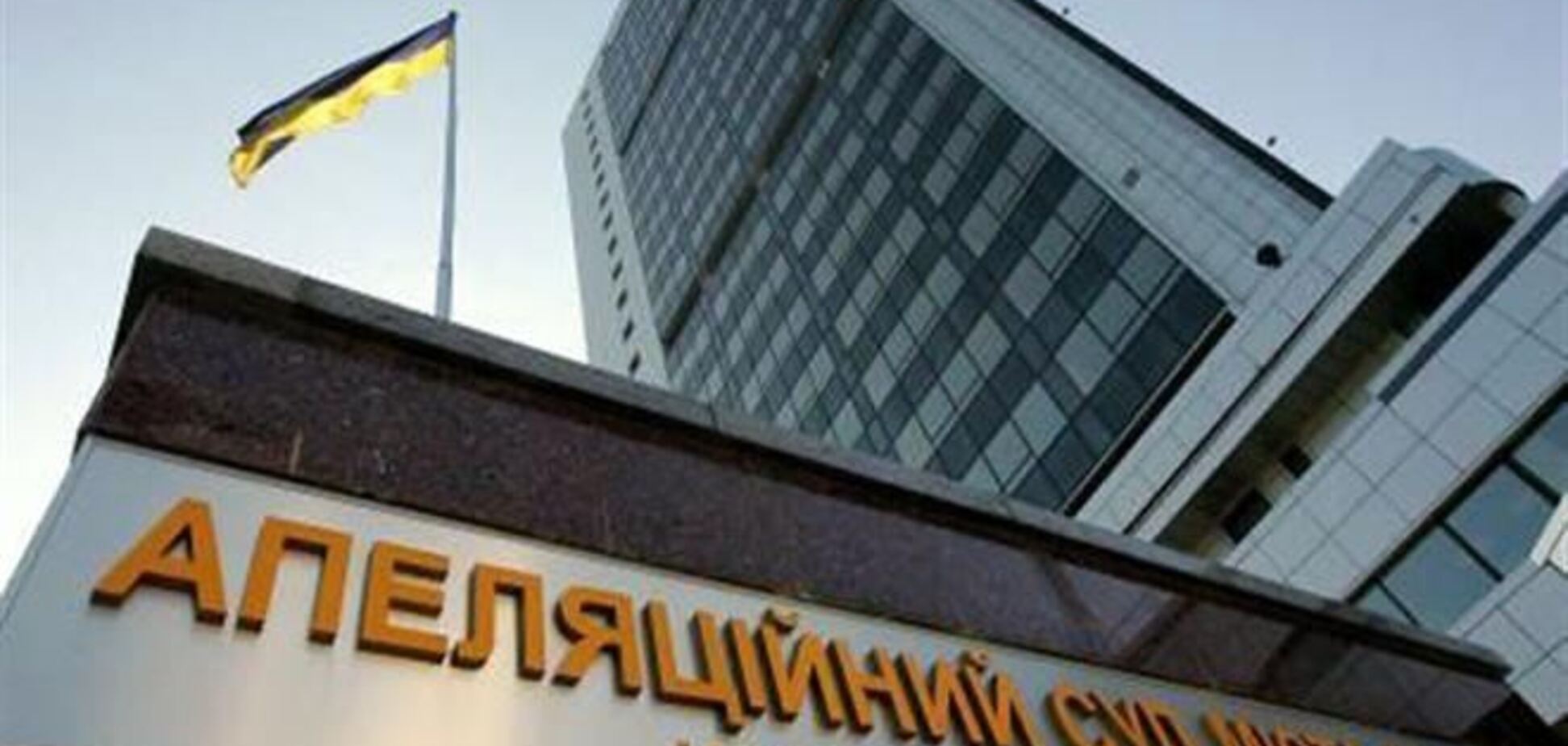 Евромайдановци йдуть пікетувати Апеляційний суд Києва